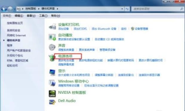 怎么设置电脑电源按钮的功能