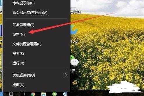 win10系统如何更新