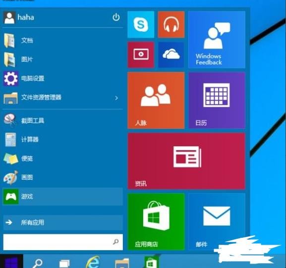 win10新功能有哪些