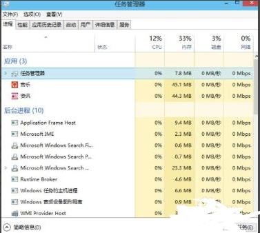 win10新功能有哪些