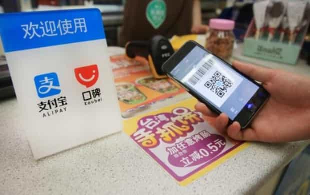 支付宝商家收款码收款需要手续费吗