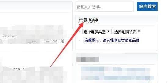 如何设置电脑以U盘启动