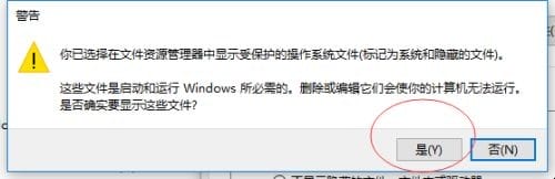 回收站在c盘什么位置