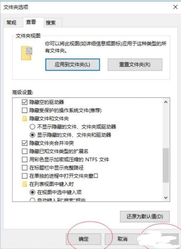 回收站在c盘什么位置