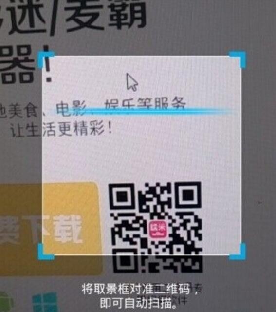 手机qq扫一扫在哪里