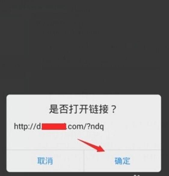 手机qq扫一扫在哪里