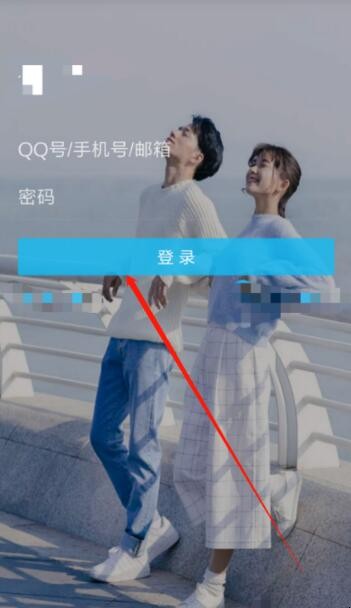 手机qq上怎么建群