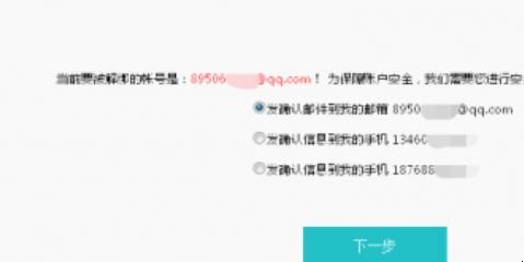 华为帐号被别人注册了怎么办 华为帐号被别人注册了怎么办