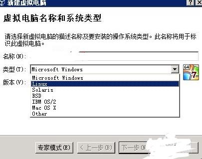 virtualbox怎么用
