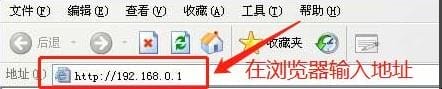 如何设置tenda无线路由器