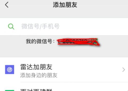 微信运动步数多久更新一次