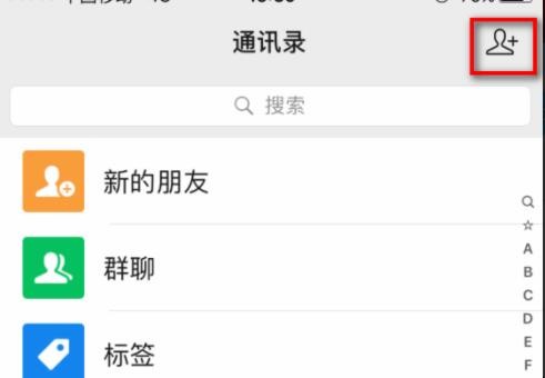 微信运动步数多久更新一次