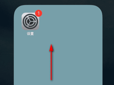 苹果手机夜间模式怎么关闭