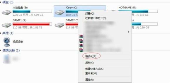 u盘安装xp系统教程是什么