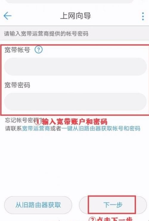 华为无线路由器设置方法,华为路由器怎么设置