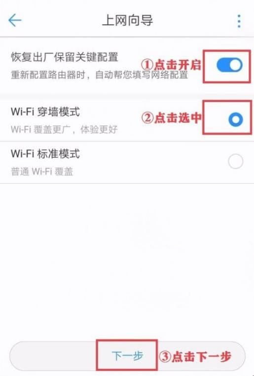 华为无线路由器设置方法,华为路由器怎么设置