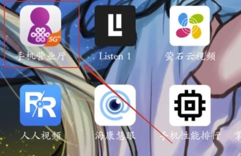 联通volte如何开启(联通怎么开通volte)