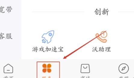 联通volte如何开启(联通怎么开通volte)