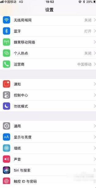 手机共享网络怎么连接