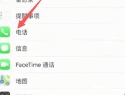 手机联系人黑名单在哪里找