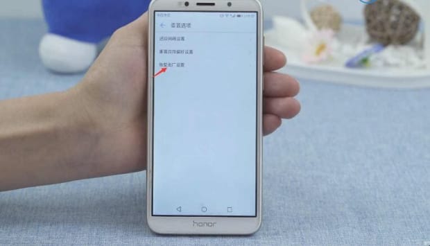手机出厂设置在哪里 手机出厂设置在哪里