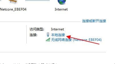 两台电脑怎么连接局域网