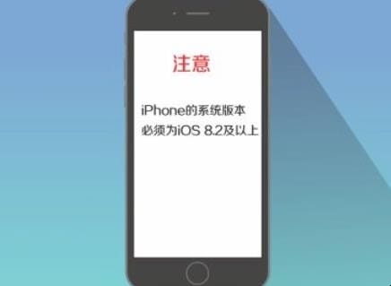 苹果手表怎么配对