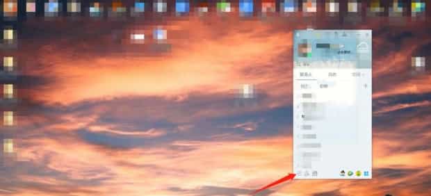 qq热键冲突怎么修改
