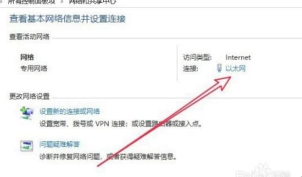 解除网络网速受限的方法,网络受限怎么解决