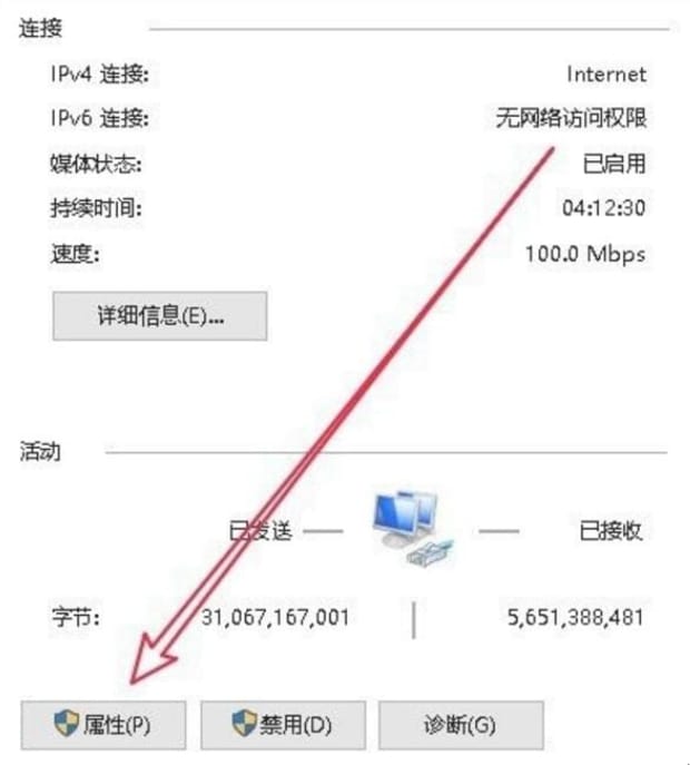解除网络网速受限的方法,网络受限怎么解决