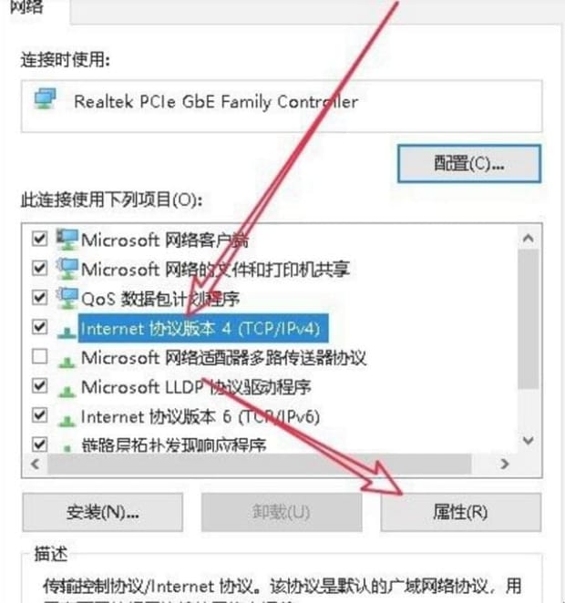 解除网络网速受限的方法,网络受限怎么解决