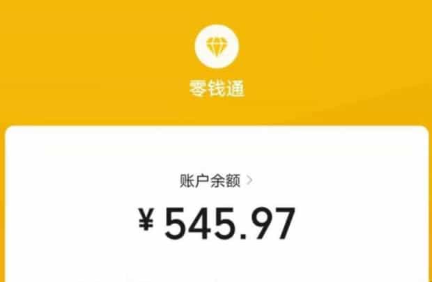 微信零钱通可以随时转出吗