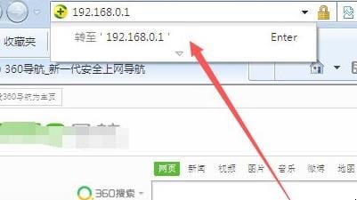 路由器pin码