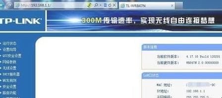 路由器pin码