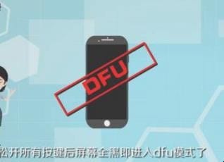 苹果怎么强制恢复出厂设置