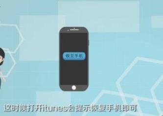 苹果怎么强制恢复出厂设置