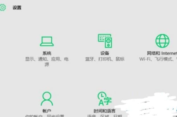 win10系统兼容性怎么设置