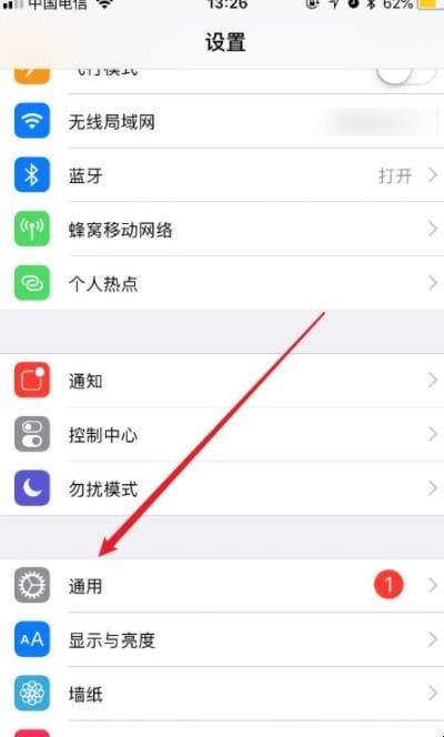 苹果其他系统数据怎么删除