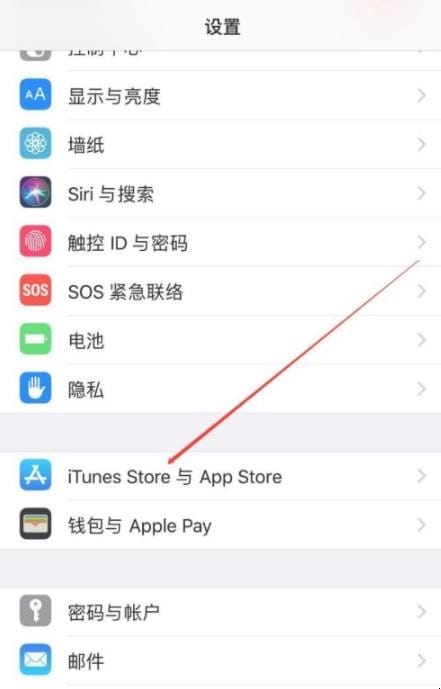 苹果免密支付怎么关闭