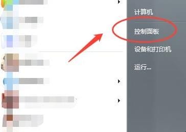 路由器dns异常怎么修复