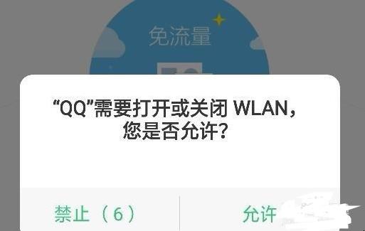 QQ怎么传输文件