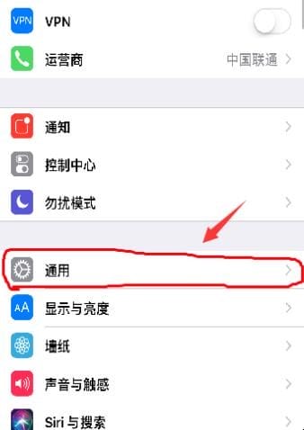 苹果来电闪光灯怎么设置