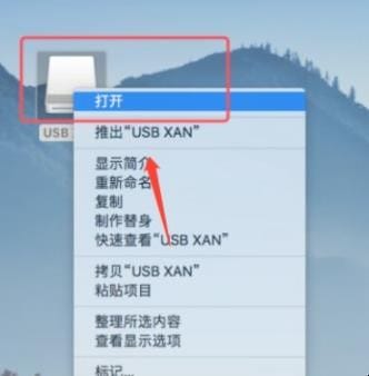 苹果电脑u盘在哪里打开