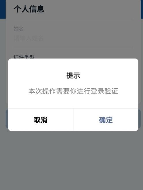 电子献血证查询流程是什么