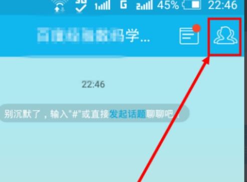 qq群匿名功能群主能看到吗