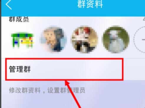 qq群匿名功能群主能看到吗