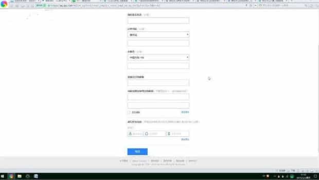 QQ忘记密码怎么找回