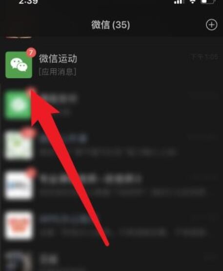 微信步数不小心点赞怎么撤回 微信步数不小心点赞怎么撤回
