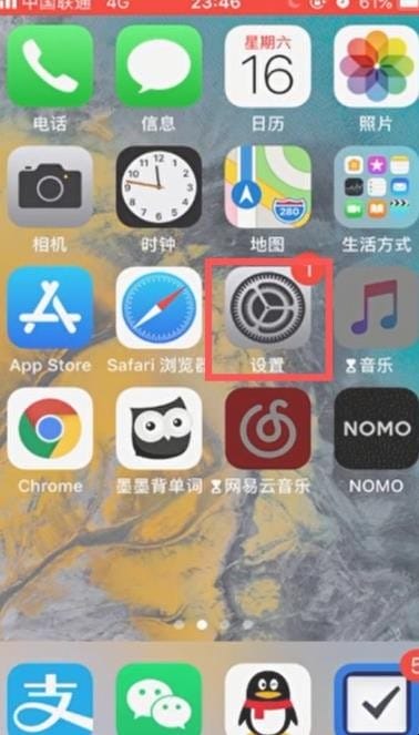 苹果按键音怎么设置