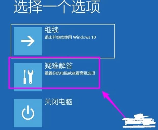 联想电脑更新一直正在重启怎么办